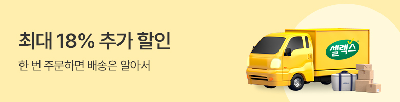 이벤트 배너